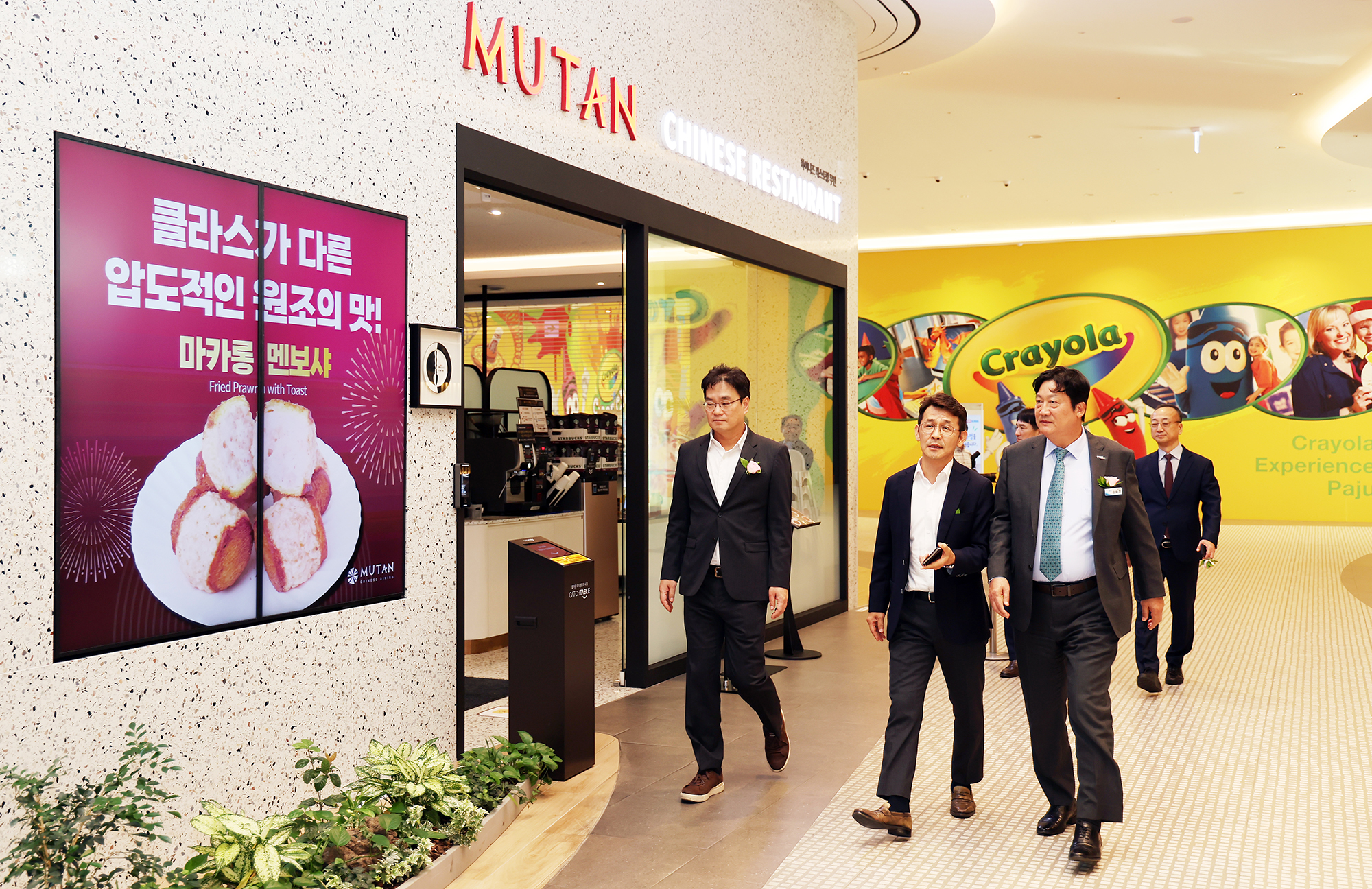 식품안심구역 지정식