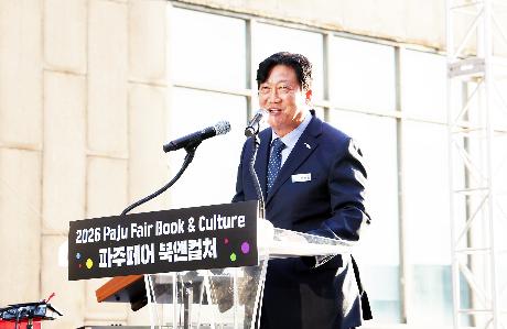 파주 페어 북앤컬처 (2026. 10. 09)_0