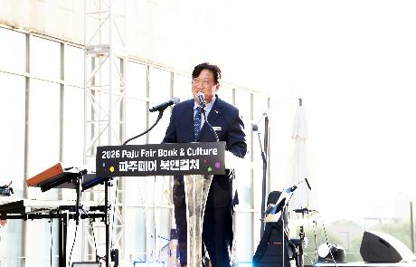 파주 페어 북앤컬처 (2026. 10. 09)_2