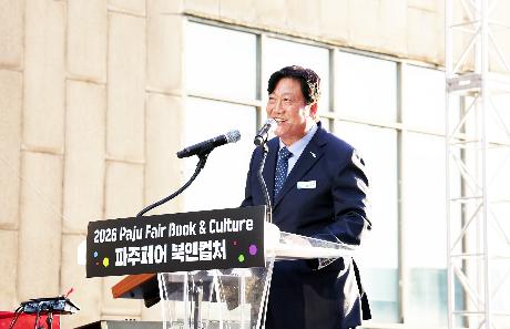 파주 페어 북앤컬처 (2026. 10. 09)_5