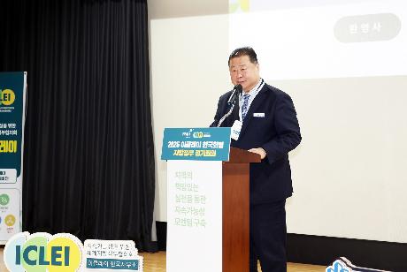 이클레이 한국지방정부 정기회의 (2026. 02. 11)_7