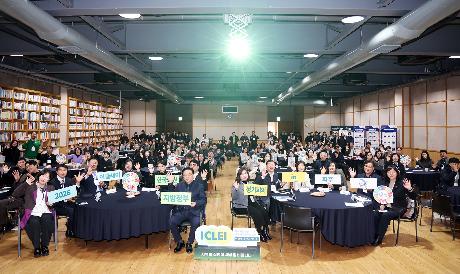 이클레이 한국지방정부 정기회의 (2026. 02. 11)_10