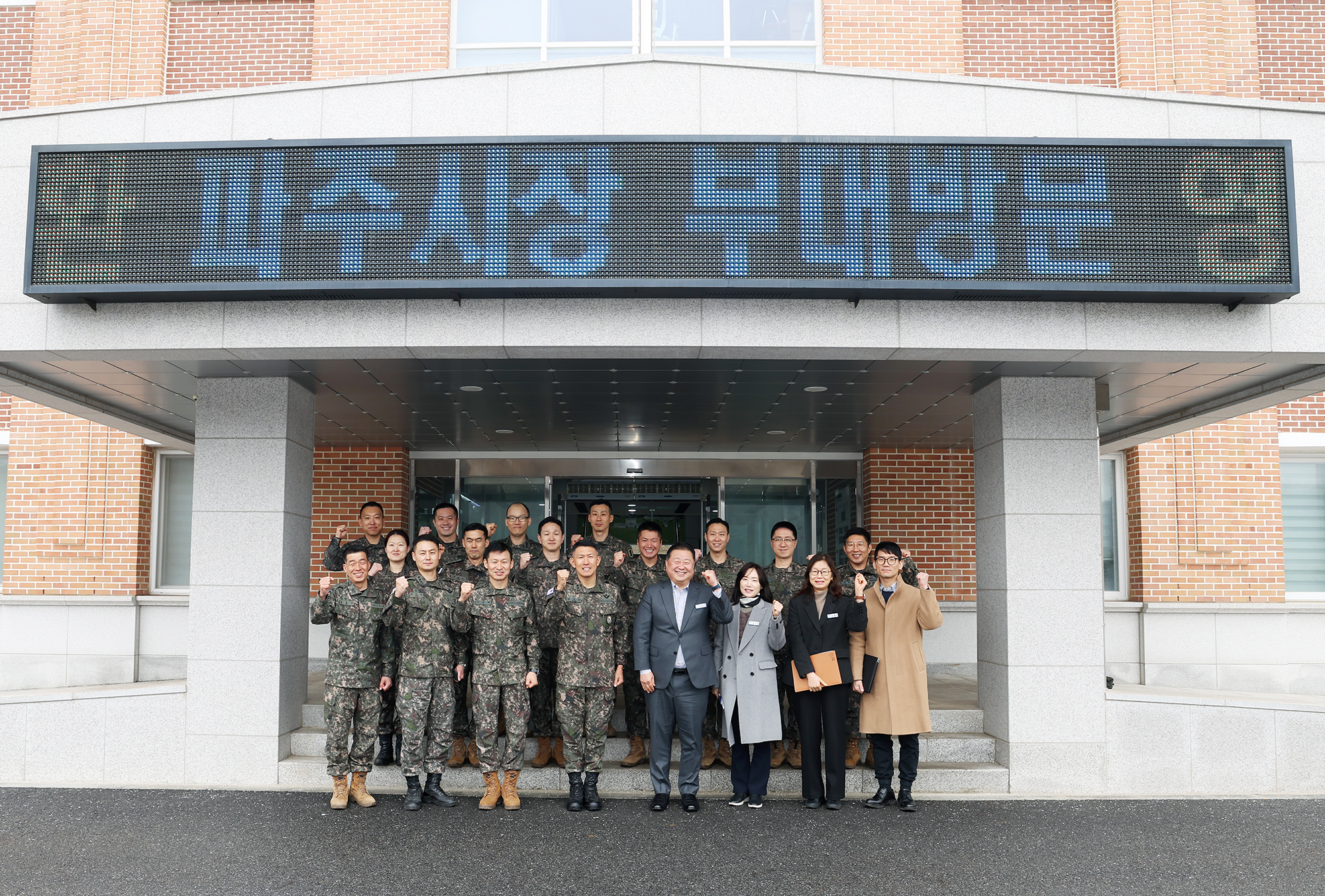 1사단장 간담회