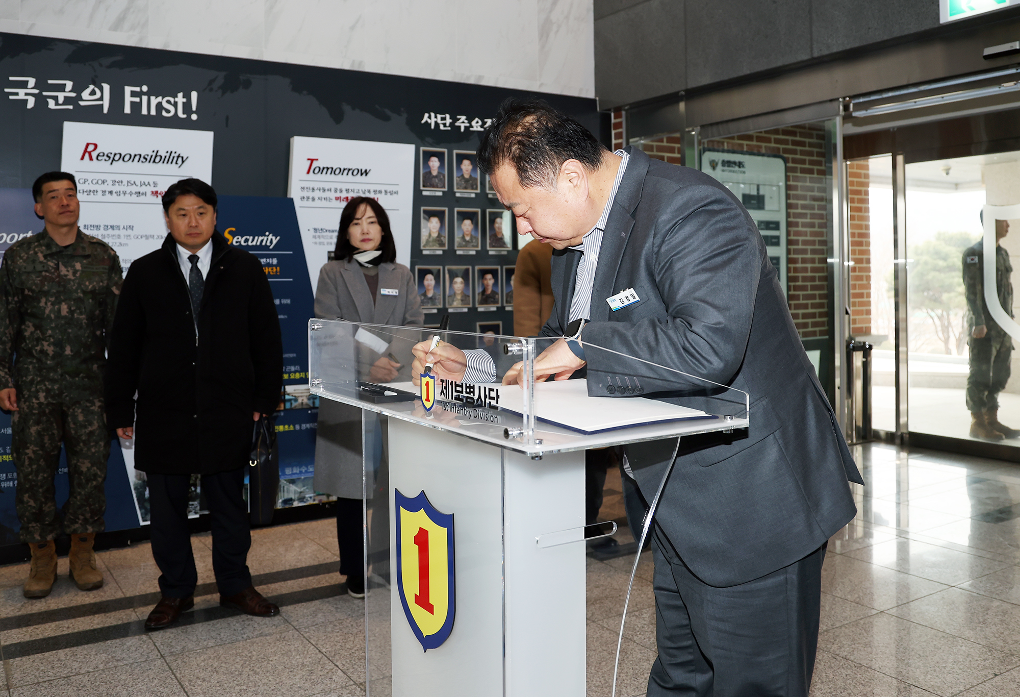 1사단장 간담회