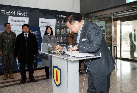 1사단장 간담회 (2026. 02. 13)_2