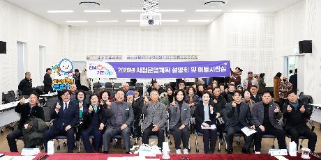 금촌1동 시정운영계획 설명회 및 이동시장실 (2026. 02. 02)_10