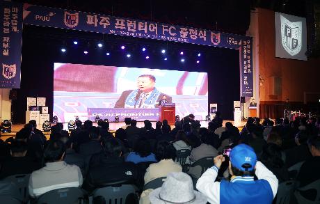 파주 프런티어FC 출정식 (2026. 02. 21)_4