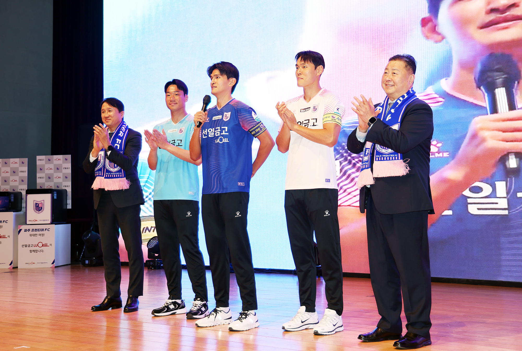 파주 프런티어FC 출정식