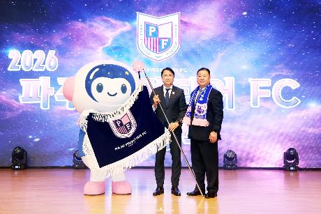파주 프런티어FC 출정식 (2026. 02. 21)_1