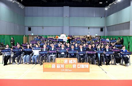 운정청소년센터 개관식 (2026. 02. 24)_5