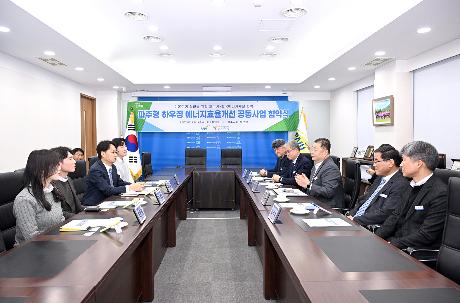 파주형 하우징 에너지효율개선 공동사업 협약식 (2026. 02. 24)_3