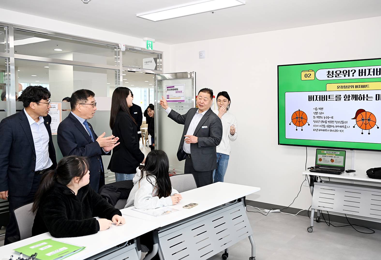 운정청소년센터 개관식 