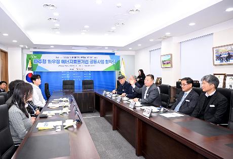 파주형 하우징 에너지효율개선 공동사업 협약식 (2026. 02. 24)_4