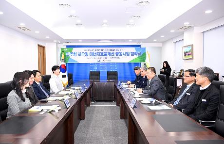 파주형 하우징 에너지효율개선 공동사업 협약식 (2026. 02. 24)_6