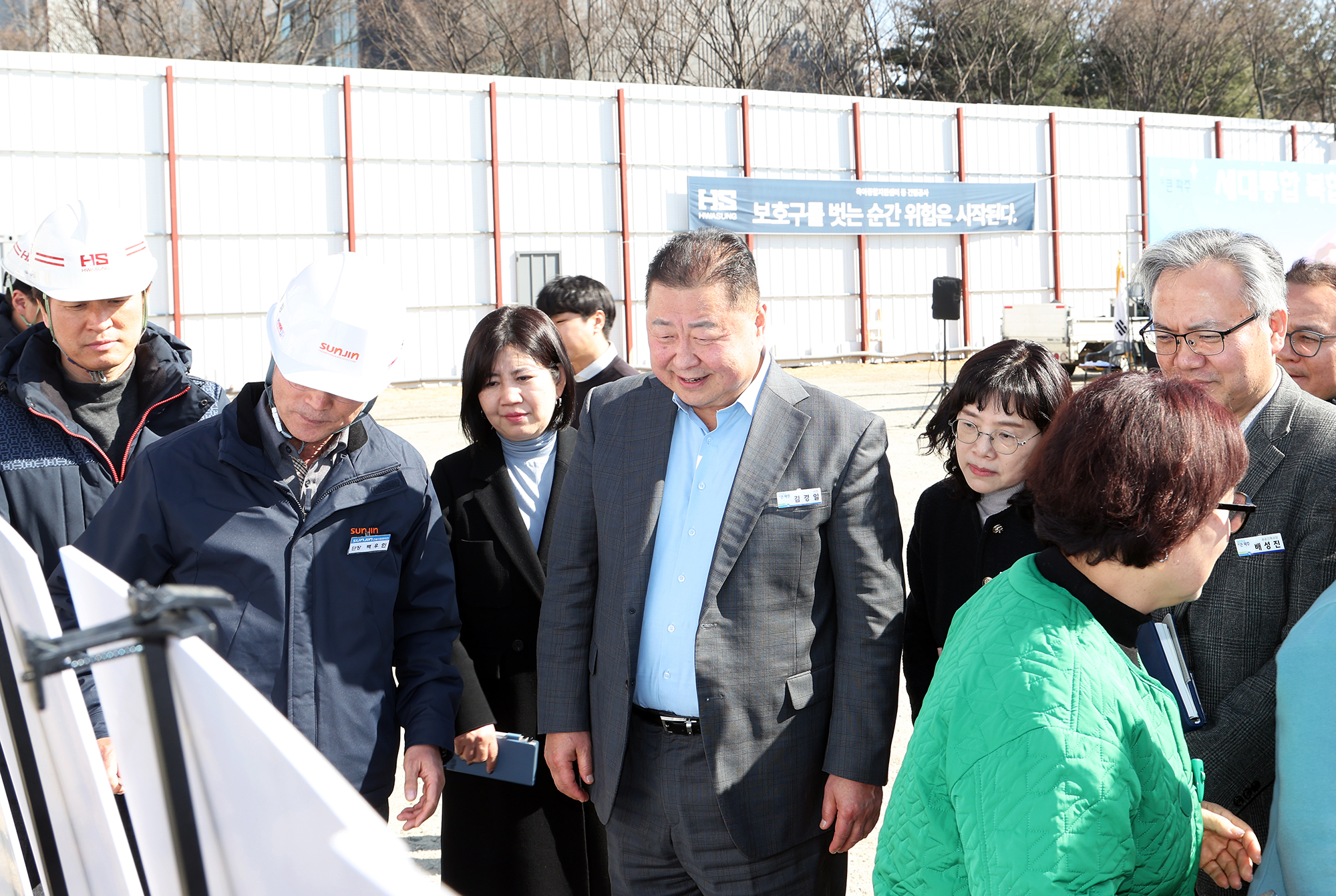 세대통합 복합지원센터 착공식
