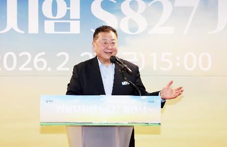 평화뮤지엄 S827 개관식 (2026. 02. 27)_2