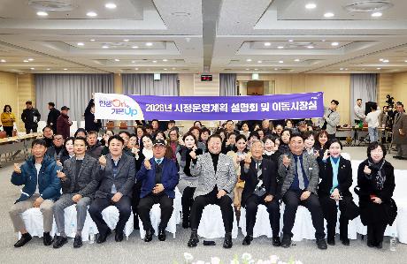 시정운영계획 설명회 및 이동시장실 (운정1동, 금촌3동) (2026. 02. 03)_5