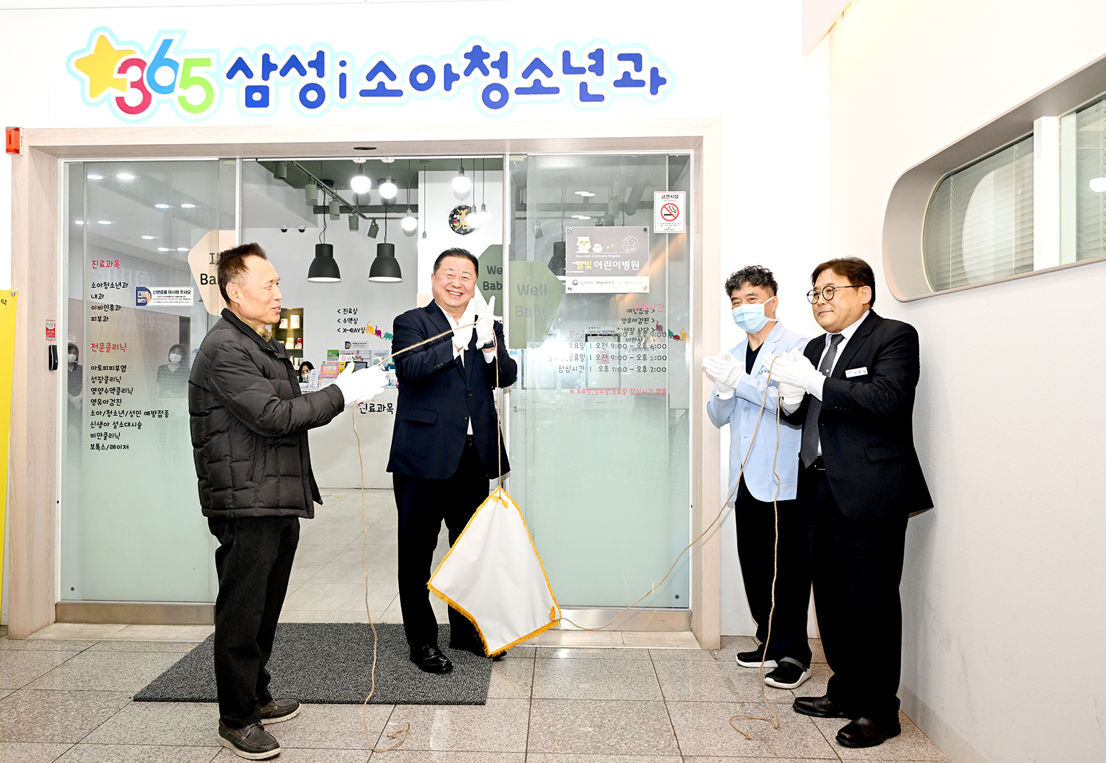 달빛어린이병원 신규 지정 제막식 