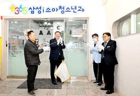 달빛어린이병원 신규 지정 현판식(2026. 02. 04) _4