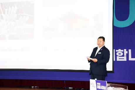 운정3동 시정운영계획 설명회 및 이동시장실 (2026. 02. 04)_7