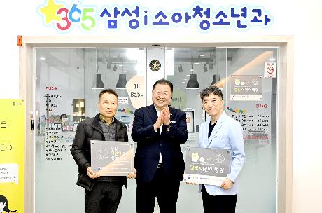 달빛어린이병원 신규 지정 현판식(2026. 02. 04) _5