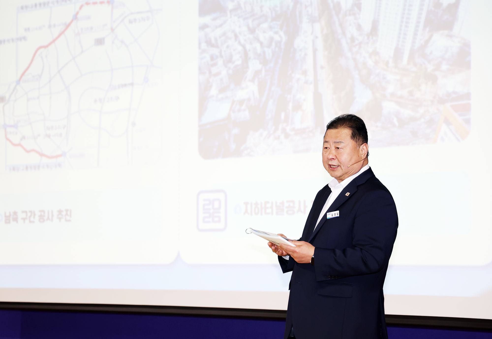 운정3동 시정운영계획 설명회 및 이동시장실