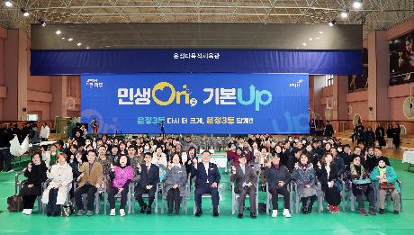 운정3동 시정운영계획 설명회 및 이동시장실 (2026. 02. 04)_10