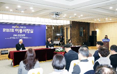 시정운영계획 설명회 및 이동시장실 (2026. 02. 05)_9