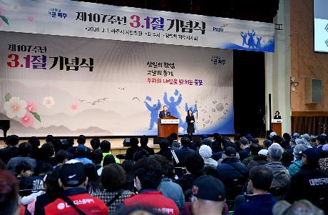 제107주년 3.1절 기념식 (2026. 3. 1)_6