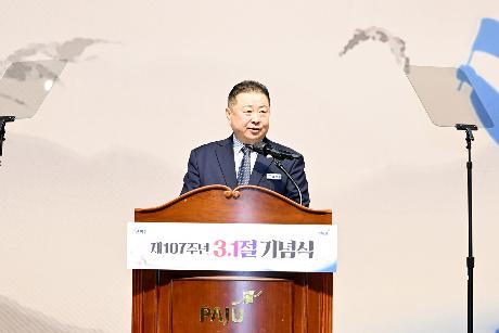 제107주년 3.1절 기념식 (2026. 3. 1)_4