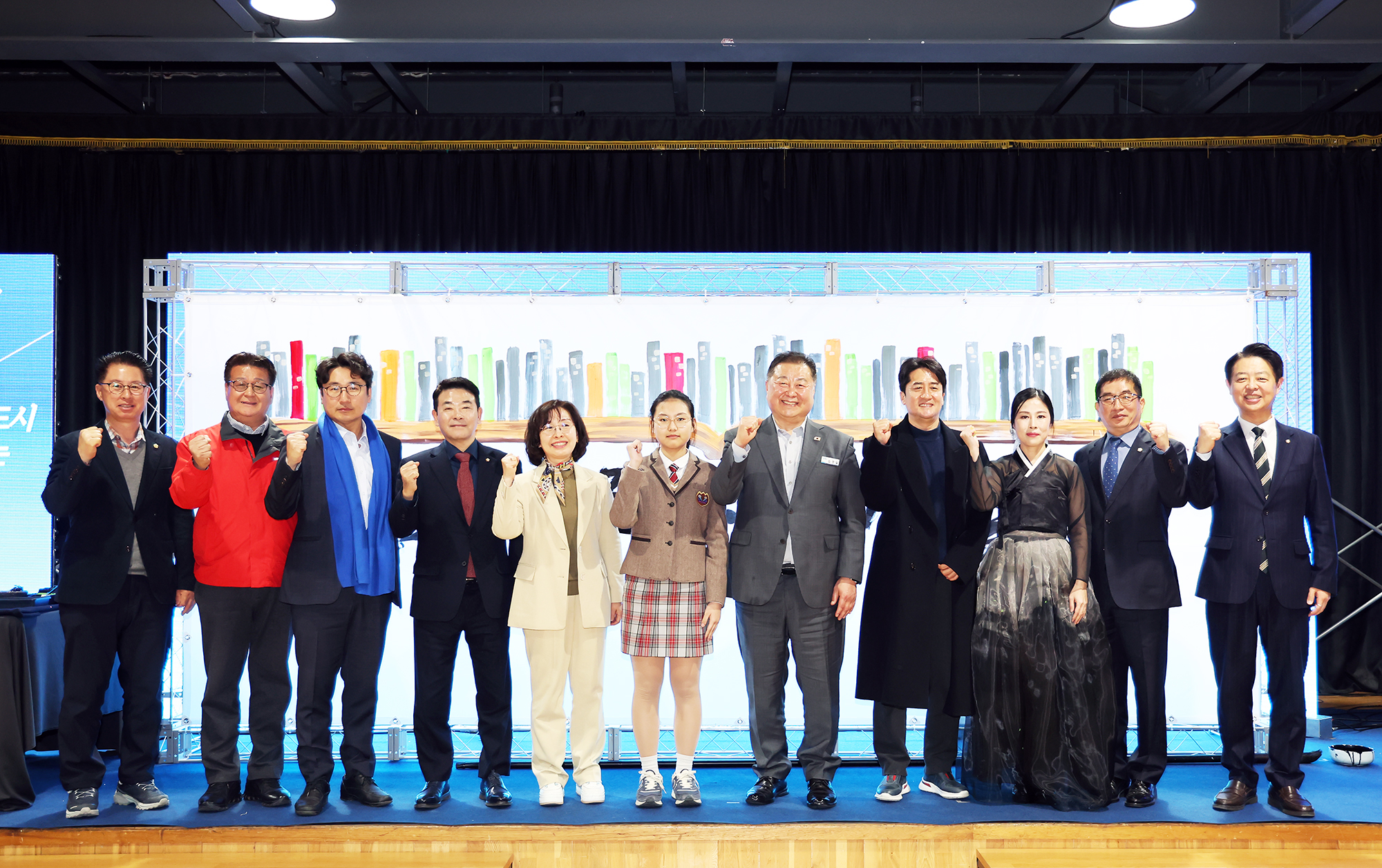 독서국가 선포식 개최