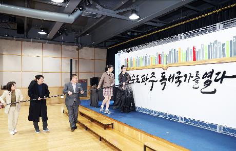 독서국가 선포식 개최 (2026. 03. 11)_2