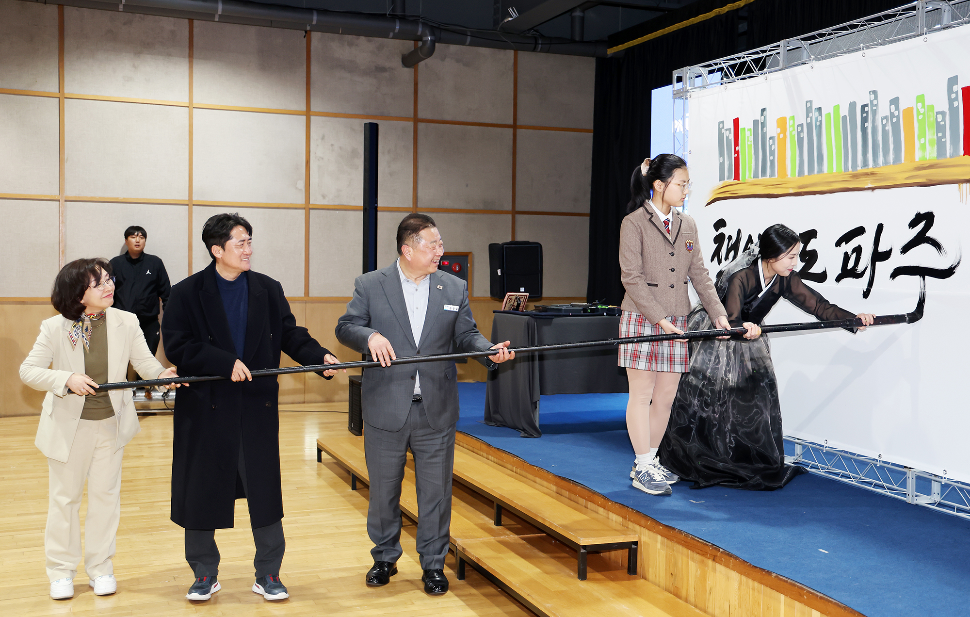 독서국가 선포식 개최