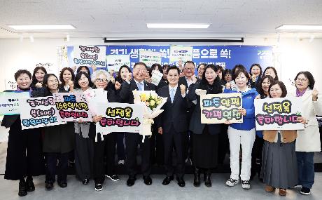 경기 생활쏙(SOC) 환원사업 공모 선정식 (2026. 03. 18)_9