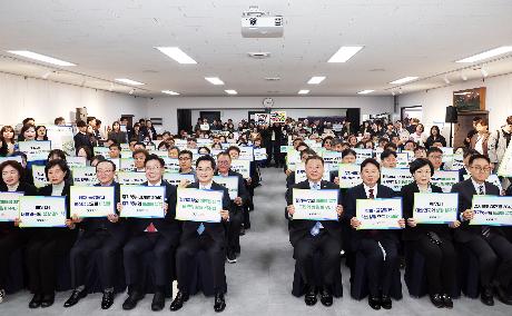 경기 생활쏙(SOC) 환원사업 공모 선정식 (2026. 03. 18)_10