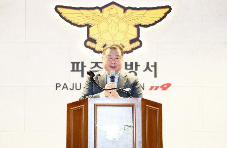 제5회 의용소방대의 날 기념식 (2026. 03. 20)_