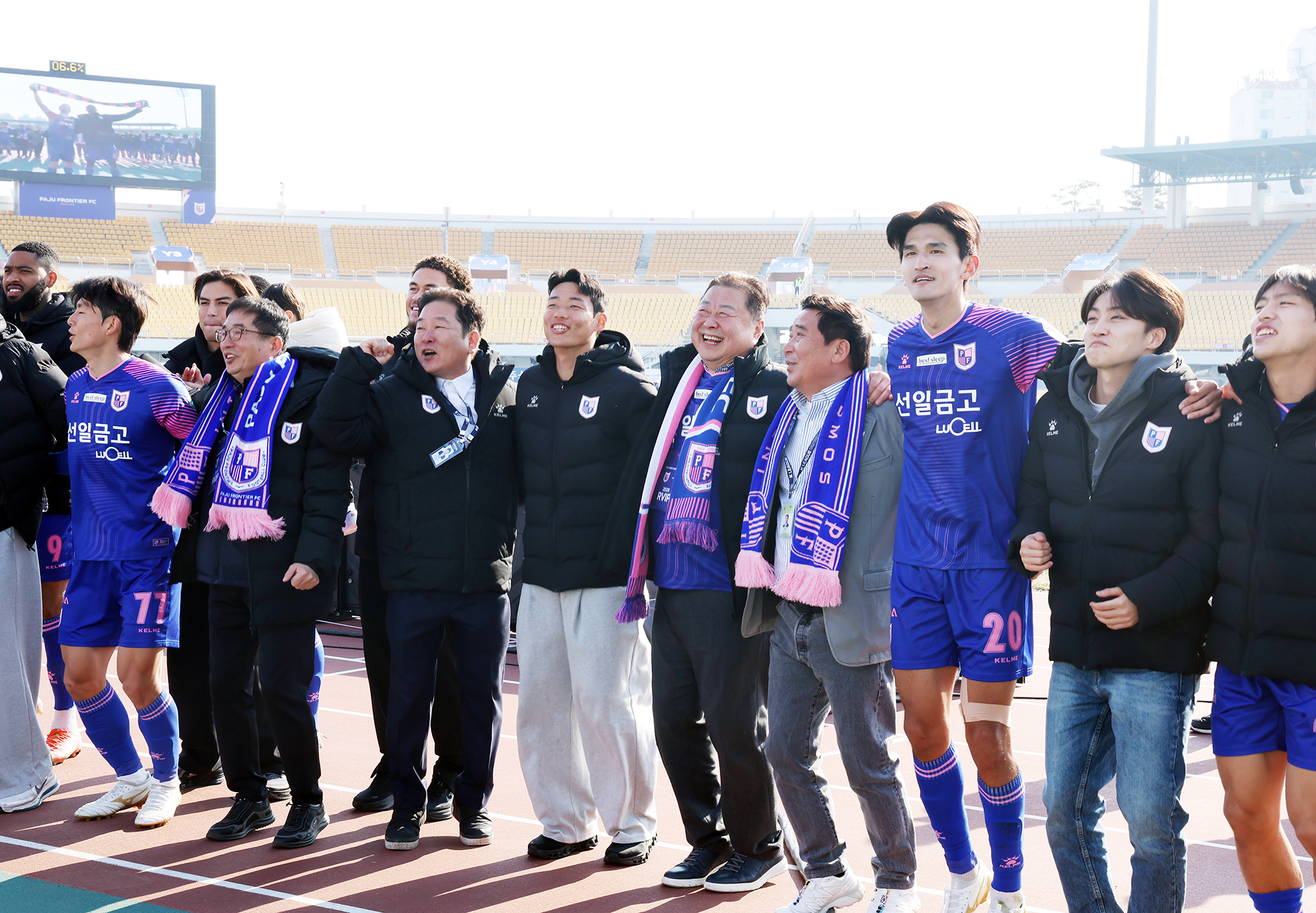 파주프런티어FC 홈경기 