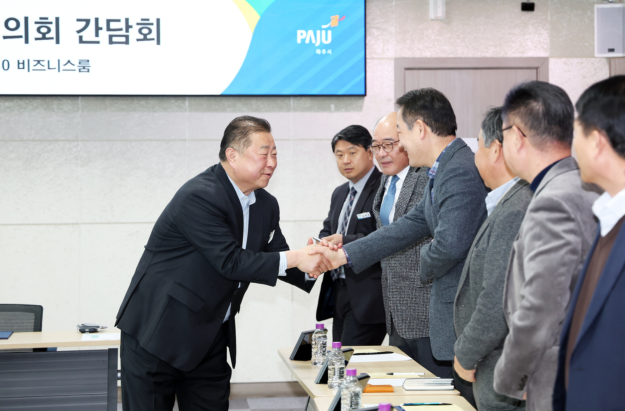 파주시 레미콘 협의회 간담회