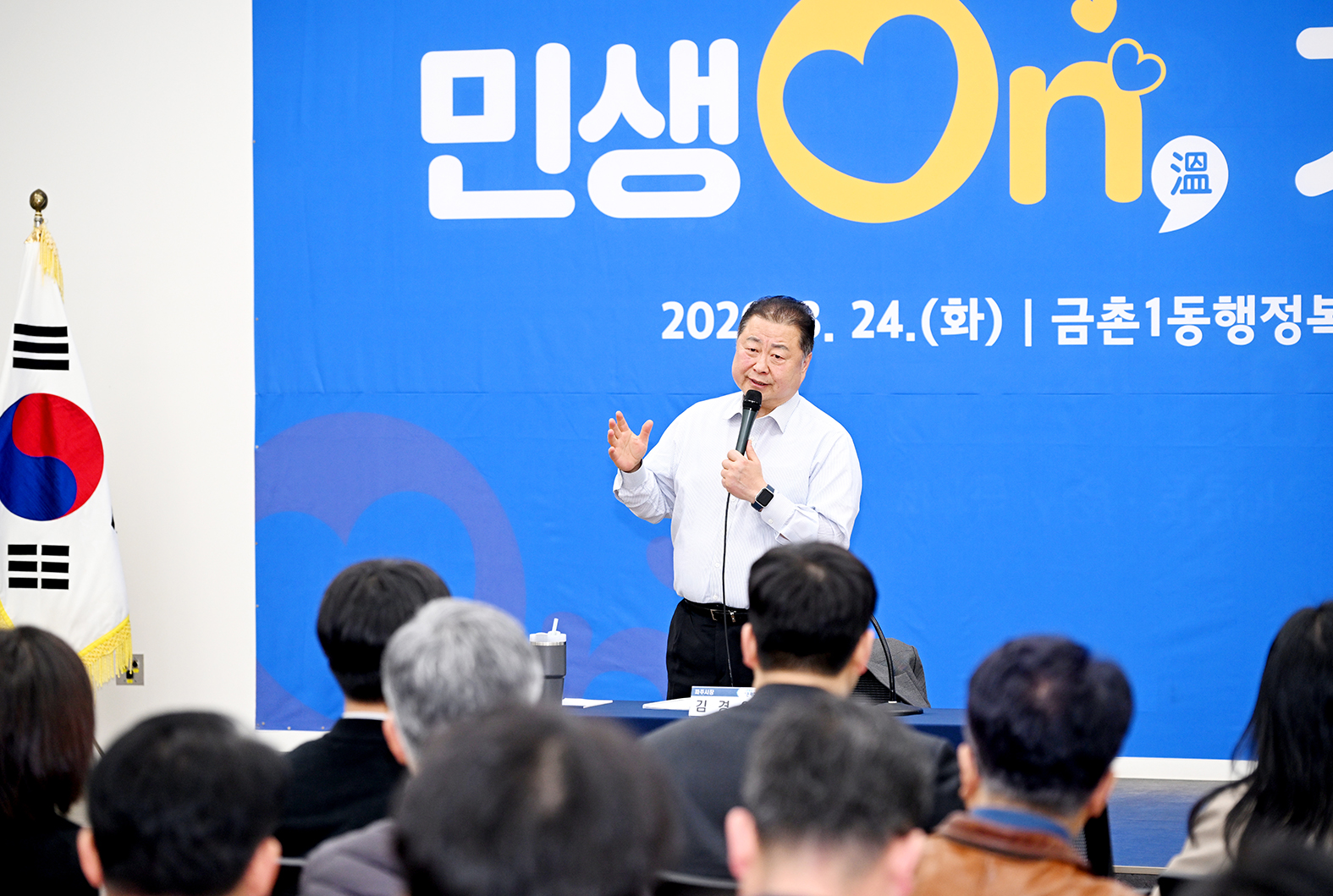 소상공인 이동시장실 