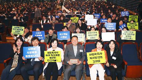 경기도사회복지대회 시상식 (2026. 03. 26)_3