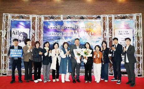 경기도사회복지대회 시상식 (2026. 03. 26)_4