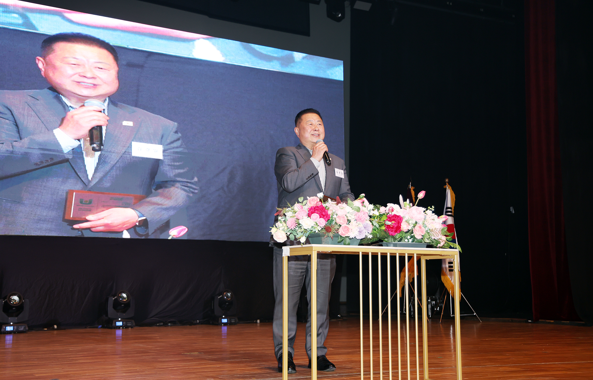 경기도사회복지대회 시상식