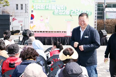 제4회 운정2동 새봄맞이 건강걷기 (2026. 03. 28)_