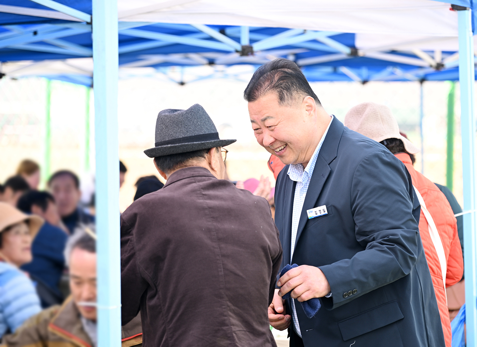 파주읍게이트볼장 준공식 및 주민화합 체육대회