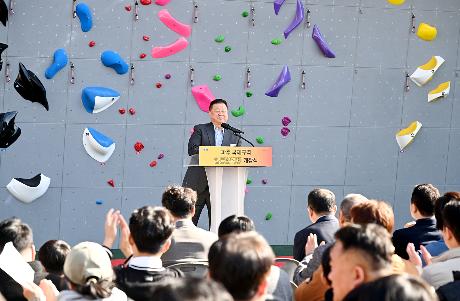 파주 국제규격 인공암벽장 개장식 (2026. 03. 03)_4
