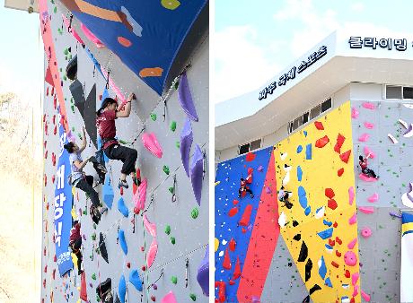 파주 국제규격 인공암벽장 개장식 (2026. 03. 03)_8