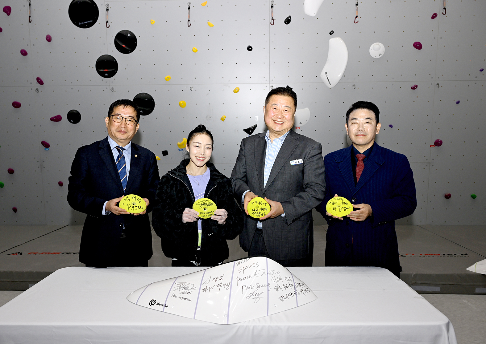 파주 국제규격 인공암벽장 개장식 