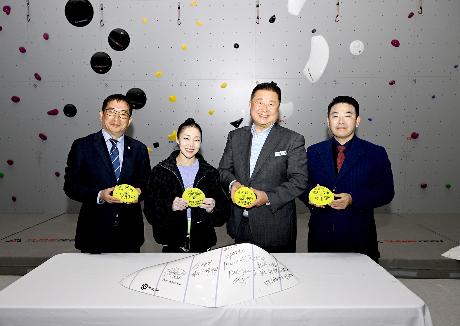파주 국제규격 인공암벽장 개장식 (2026. 03. 03)_2