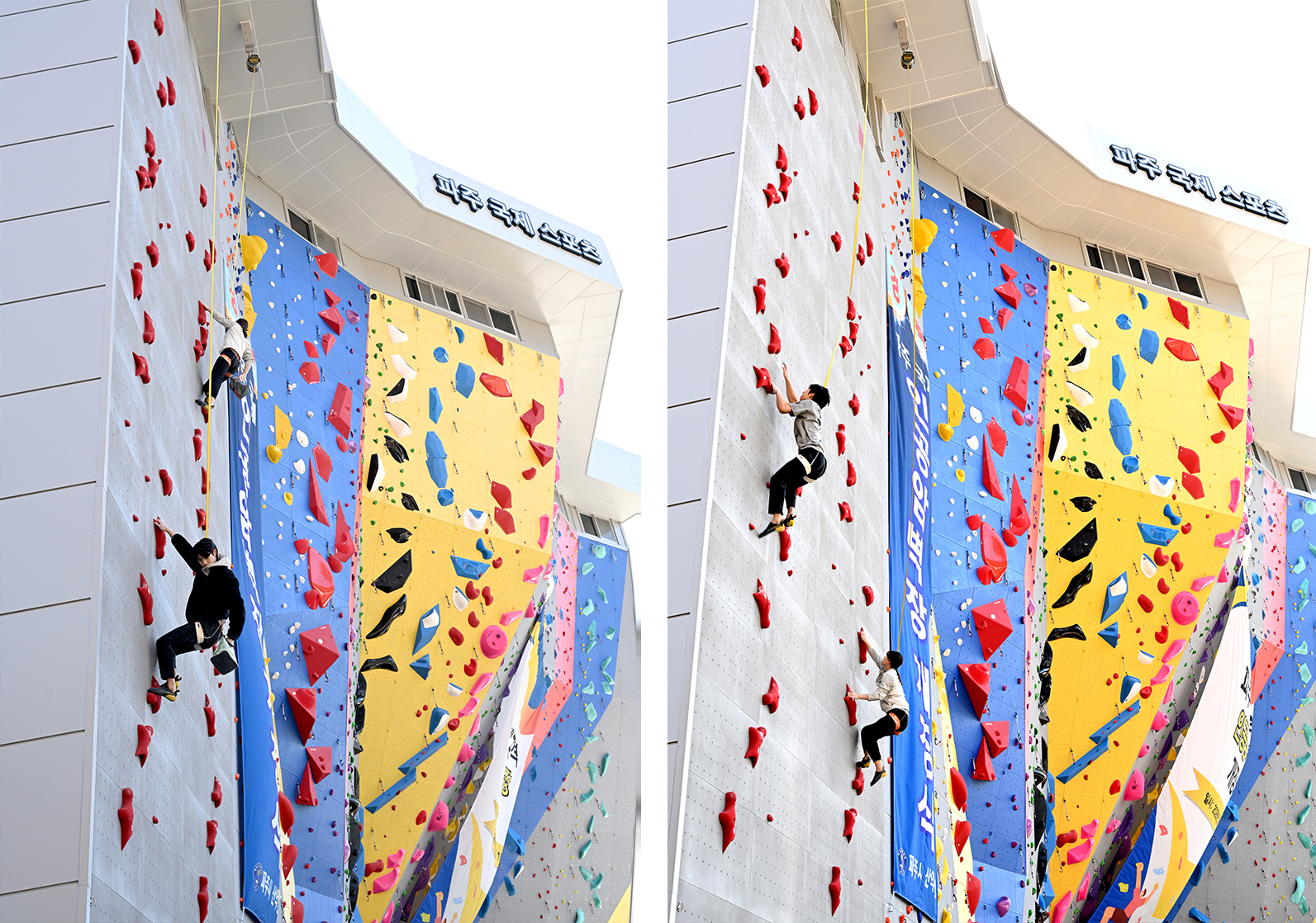 파주 국제규격 인공암벽장 개장식 