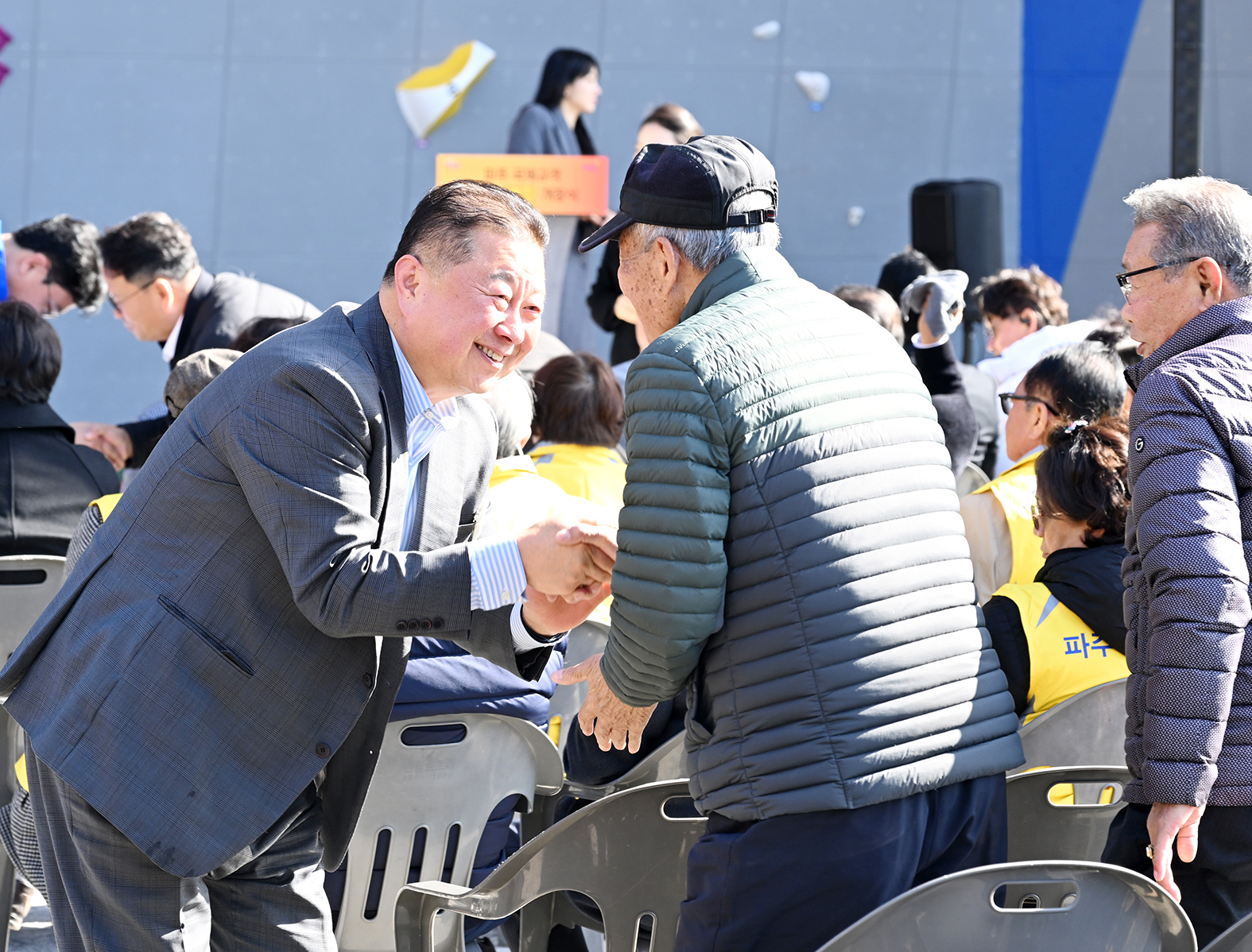 파주 국제규격 인공암벽장 개장식 